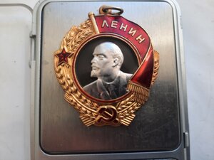 Ленины 300тыс и 220тыс