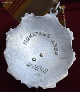 ТС-3 клепаная