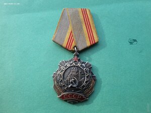 ТС 3 ст 26805 клепка