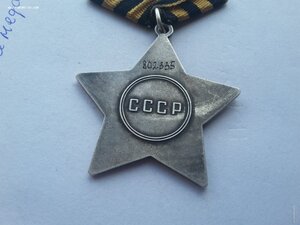 Слава 3 ст 802335 с УК первым поднялся в атаку