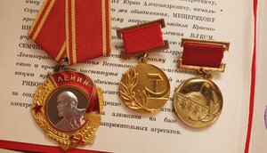 Орден Ленина + Госпремия + премия Совета Министров на доках.