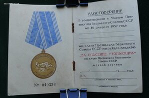 ЗА СПАСЕНИЕ УТОПАЮЩИХ ЧИСТЫЙ ДОК!!!