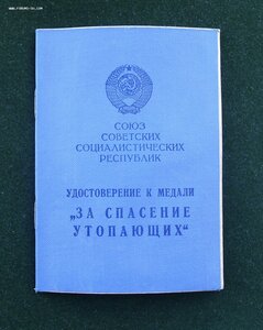 ЗА СПАСЕНИЕ УТОПАЮЩИХ ЧИСТЫЙ ДОК!!!