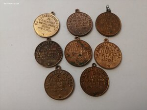 Медаль Сталин, мпц 500 р.
