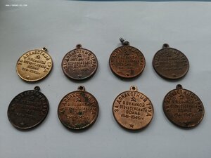 Медаль Сталин, мпц 500 р.