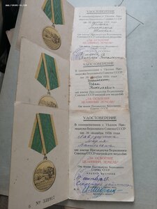 Целина 5 шт. +док.