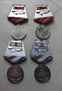 Медали 70, 75 лет Победы