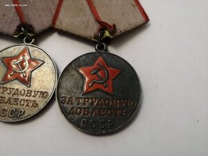 За Трудовую доблесть, миниопт!