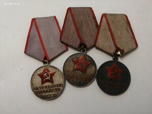 За Трудовую доблесть, миниопт!