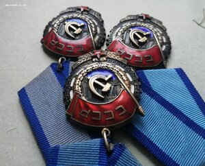 Орден ТКЗ 3 шт.