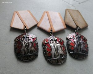 Орден ЗНАК ПОЧЁТА, 3 шт.