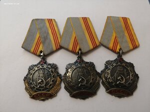 Орден ТРУДОВАЯ СЛАВА 3 ст., три штуки