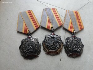 Орден ТРУДОВАЯ СЛАВА 3 ст., три штуки