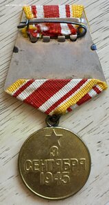 ЯПОНИЯ (круглое)