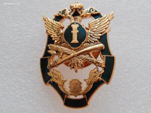 ФССП РОССИИ X лет.ММД.наградной знак.тяж.в коробке.