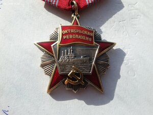 Октябрьская революция 107607 с ОК железнодорожник