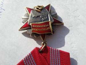 Октябрьская революция 107607 с ОК железнодорожник