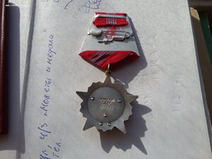 Октябрьская революция 107607 с ОК железнодорожник