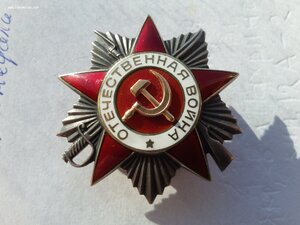 ОВ 2 ст 938260