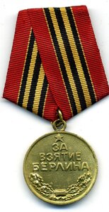 Берлин на доке. подпись ОК Смоленского военного округа!