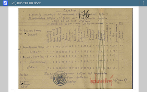 Слава 3 ст 805213 с ОК и УК бои и освобождение г. Чаусы БССР