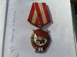 БКЗ "2" 20853 родной сбор