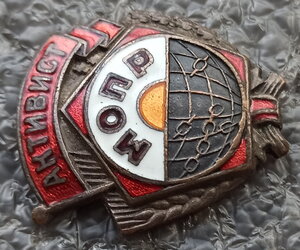 активист МОПР №2820