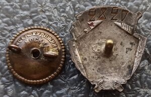 активист МОПР №2820