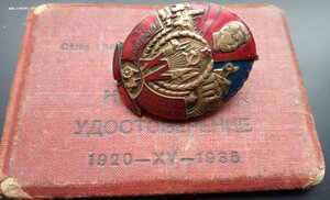 15 лет Казахской АССР с документом