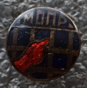 МОПР