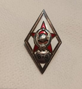 ВТА серебро 1 тип