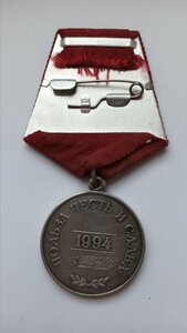 ЗЗПО 2ст с ДОКУМЕНТОМ на на отличника газовой промышленности