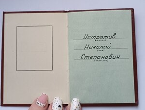 ТС2ст №7тыс за 86год!!+ТС 3ст+ ОКнижки