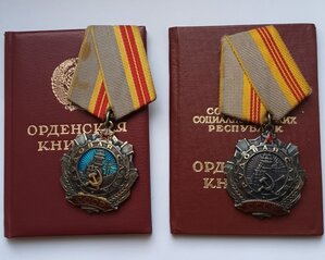 ТС2ст №7тыс за 86год!!+ТС 3ст+ ОКнижки