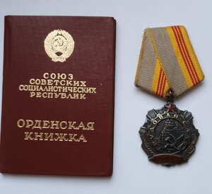 ТС2ст №7тыс за 86год!!+ТС 3ст+ ОКнижки