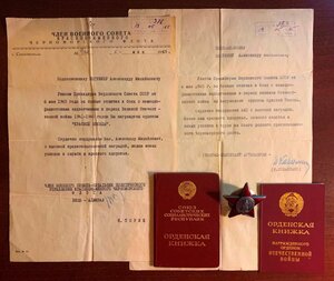 КЗ 3.568.998 на замком подземного ракетного комплекса УТЕС