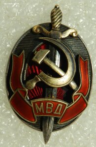 Заслуженный работник МВД № 12514