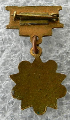 40 лет Октября