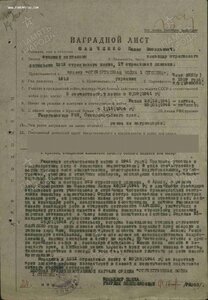 Два БКЗ номера подряд. Один дубликат.