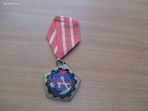 китайский знак с документом