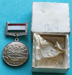 медаль Таджикистана, номерная, почерк мондворовский