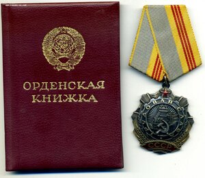 ТС 3 ст с доком 1985 г.