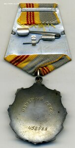 ТС 3 ст с доком 1985 г.