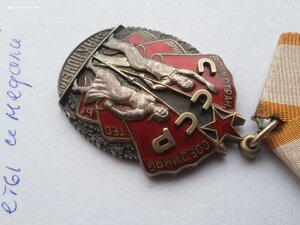 Знак почета 154509 люкс родной сбор