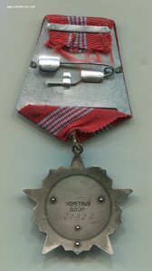 Октябрьская революция №21925