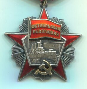 Октябрьская революция №21925