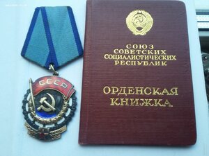 ТКЗ 323082 с доком, отличный