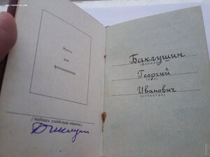 ТКЗ 323082 с доком, отличный