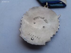 ТКЗ 323082 с доком, отличный