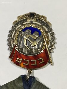 ТКЗ № 27*** (Бюджет).